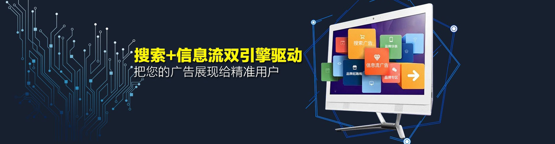 贾汪百度网络推广