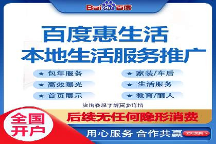 百度信息流广告的转化率提升案例解析