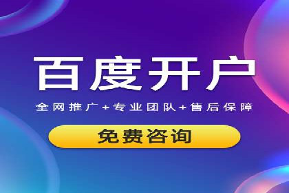 SEM竞价开户策略优化：案例对比